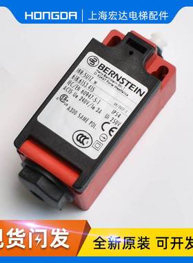 通力电梯配件/KM254372/KM255439通力电梯涨紧轮开关 I88-SUIZ W