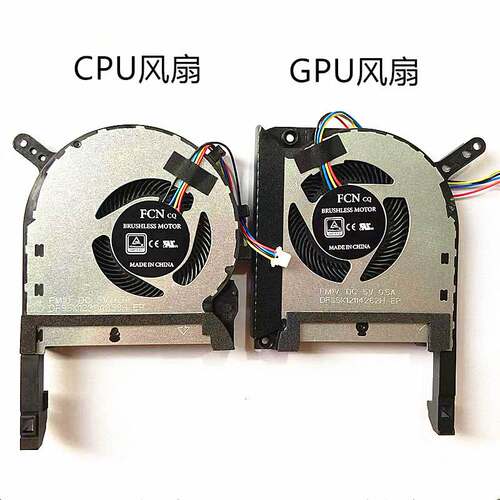 适用全新飞行堡垒7 FX95D FX705G FX505D FX506 FX86风扇