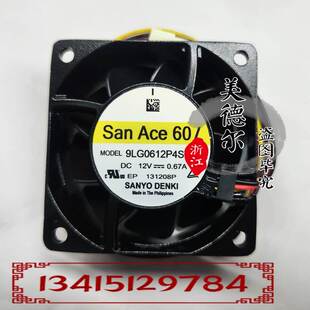 全新/风机 9LG0612P4S007 DC12V 0.67A PWM控制散热风扇