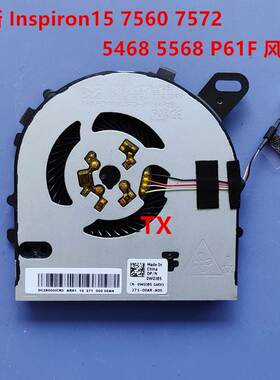 适用于 Inspiron15 7560 7572 5468 5568 P61F 风扇