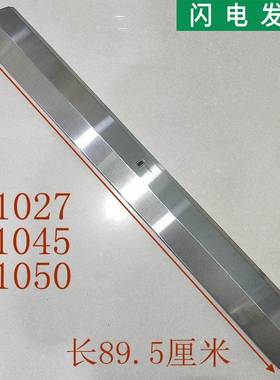 适用于油烟机i11027油杯11045 /11050油盒油槽不锈钢接油杯