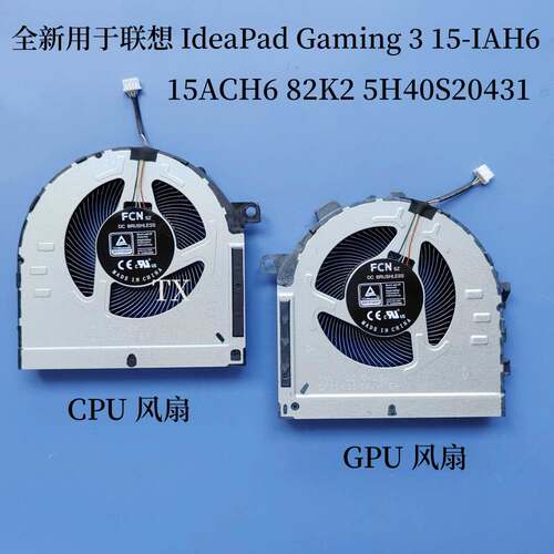 全新用于/ IdeaPad Gaming 3 15-IAH6 15ACH6 风扇
