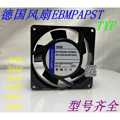 全新德国EBM TYP 3656/3650/3956/3950/9950/9956L 230V风扇