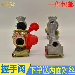 半挂车气管链接头牵引车气管分离开关刹车气管握手阀螺旋管自封阀
