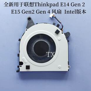 适用全新用于Thinkpad E14 Gen 2 E15 Gen2 Gen 4 版本风扇