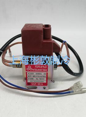 SANHUA  三花两位三通电磁阀  冷柜 冰箱配件 FDF0.8 3/2D  220V