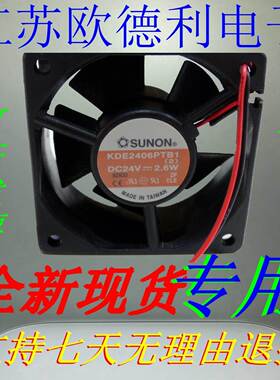 KDE2406PTB1 KDE2406PHB2 KD2406PTS1 YM2406PTB1 24V 风扇