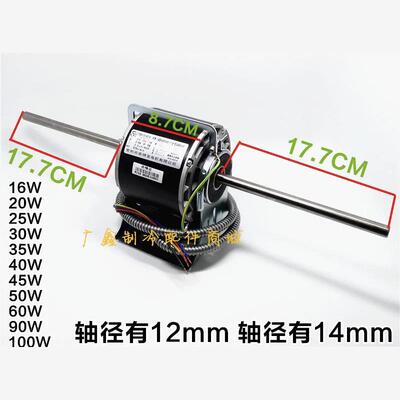全铜线风机盘管电机 中央空调电机YSK110 16W25W30W40W50W60W