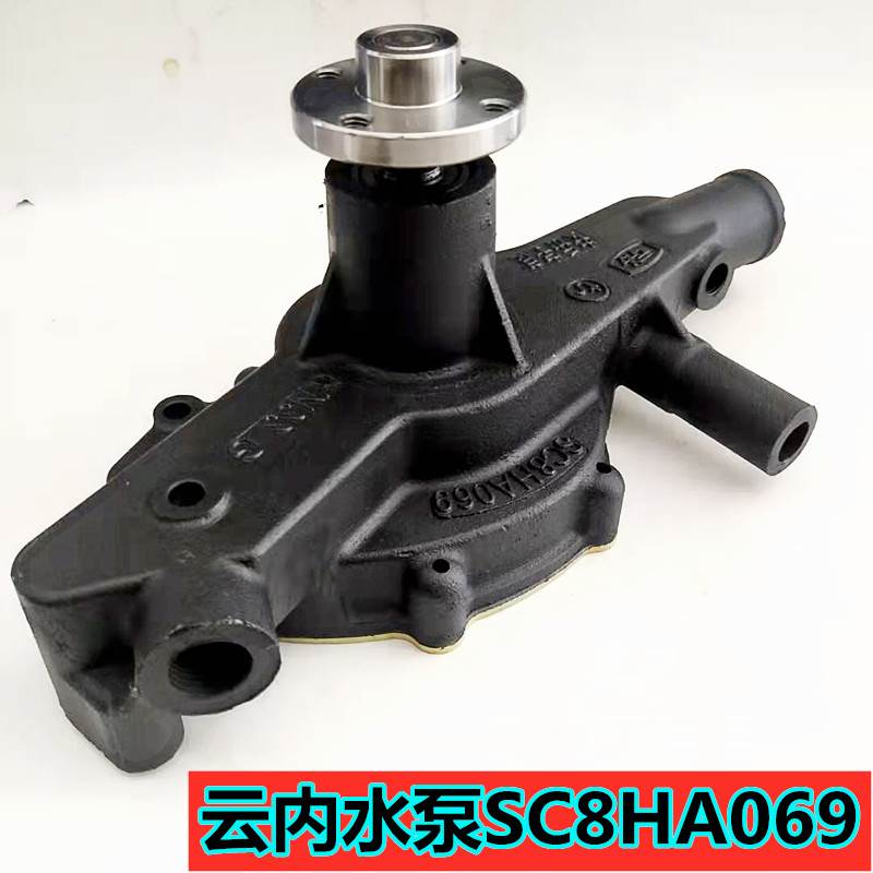 适用云内4102 4100发动机水泵小铲车装载机江淮南骏五征HA069YN33