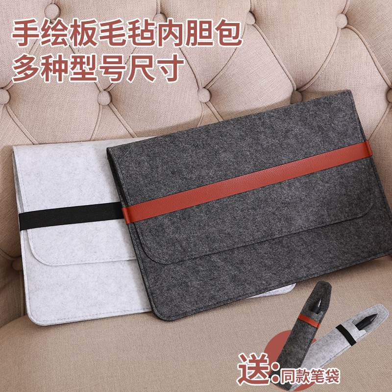 数位板CTL471 472保护套CTH480/490 CTL4100WL手绘板防护包