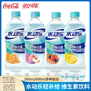 可口可乐水动乐桃味600ml*6瓶装临期电解质功能饮料橙味电解质水