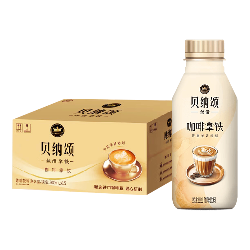 康师傅贝纳颂300ml*15瓶拿铁丝滑即饮咖啡饮料整箱装