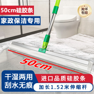 硅胶刮水拖地两用家用卫生间保洁专用刮水器 日本魔术扫把2025新款