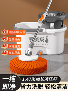 拖把家用一拖净干湿两用2025新款拖布带桶一整套旋转拖把水桶一体