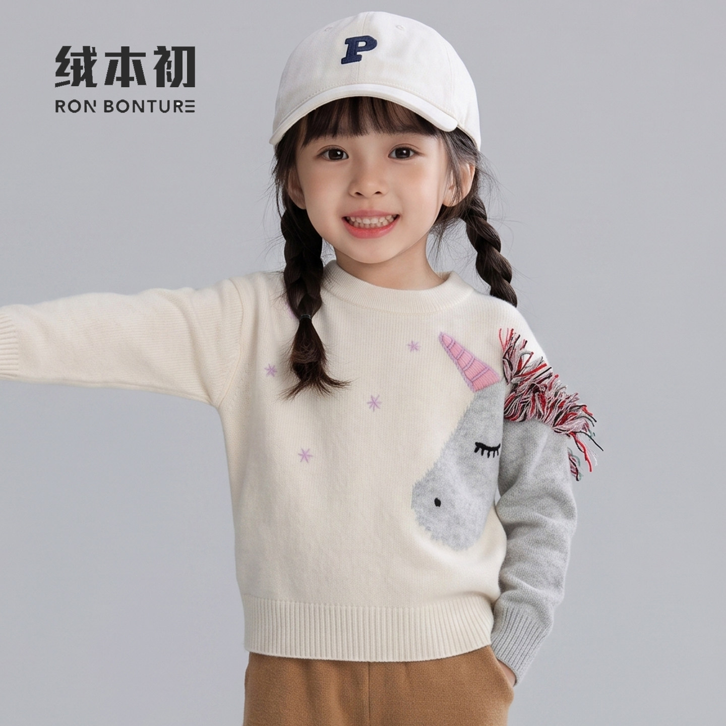 【绒本初】童趣风独角兽卡通针织衫女童圆领套头山羊绒毛衣亲子装