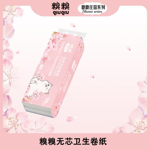 潮流精品,品质保证