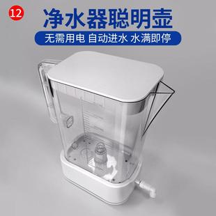聪明壶桌面净水净水壶饮水滤水壶过滤 家用饮水机小型净水器台式