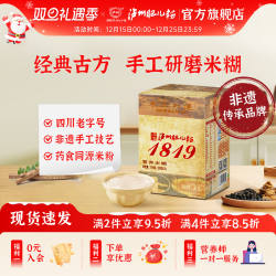 泸州肥儿粉旗舰店手工营养米粉原味铁锌钙成长早餐米糊代餐粉1819