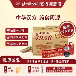 泸州肥儿粉旗舰店钙铁锌高铁营养米粉原味米糊早餐代餐粉成长米粉