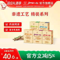 泸州肥儿粉旗舰店营养米粉米糊代早餐核桃铁钙锌五谷杂粮金盒系列
