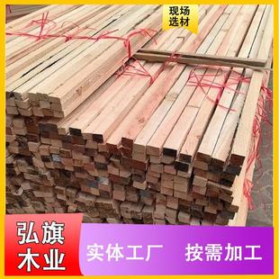 包装箱木板木龙骨实木托盘料松木薄板辐射松木托盘料防腐实木板