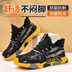 高帮安全钢电工 男士 男鞋 带防砸防刺穿保轻便款 头老绝缘钢板劳保鞋