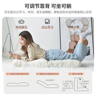 北欧轻奢可调节休闲懒人沙发阳台躺椅客厅家用榻榻米单人小户型
