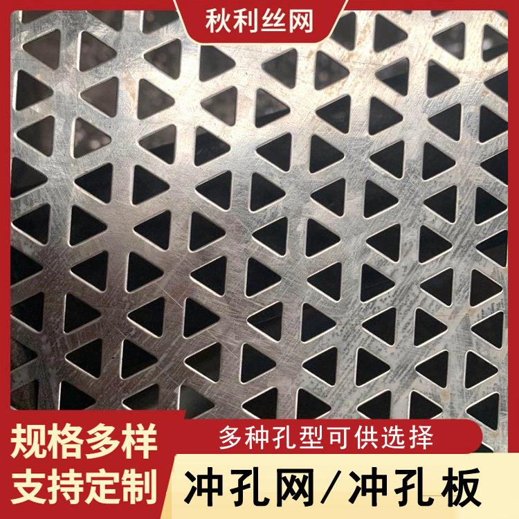 防风冲孔围挡 建筑爬架网 钢制防护网 抑尘道路施工围挡