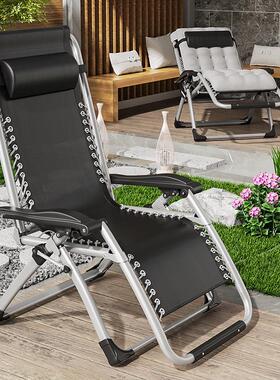 躺椅午休折叠办公室阳台家用休闲椅睡床午睡椅子靠背沙滩老人凉椅