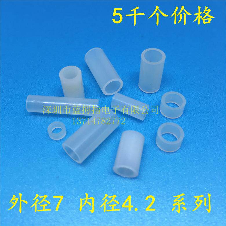 7*4*2绝缘垫圈垫片 绝缘尼龙直通柱 平底间隔柱 PC板间隔柱 M4