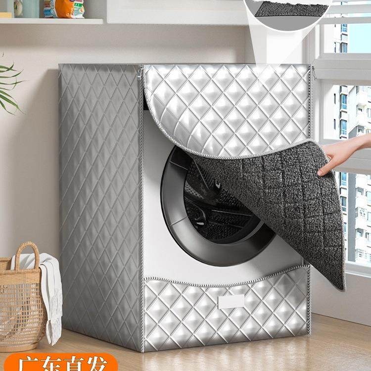 滚筒洗衣机防晒隔热防水套罩全自动防尘通用洗衣机保护盖布