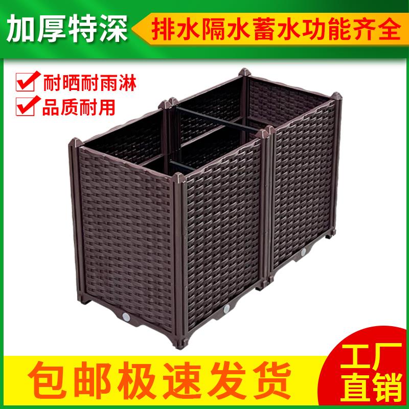 特深阳台蔬菜种植箱种菜箱户外种菜盆长方形塑料花盆特大王金
