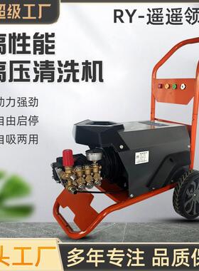 锐研大功率220V高压洗车机商用380V清洗机全自动高压水枪黑猫