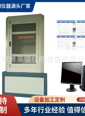 电脑伺服控制带曲线的办公椅五爪抗压试验机 五爪压力测试机