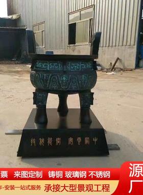 纯铜大鼎方鼎圆鼎大克鼎铜鼎落地大型仿古青铜鼎开业礼品