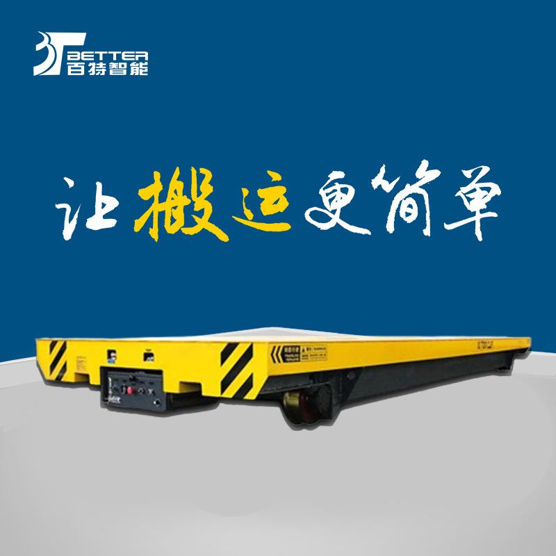 大吨位蓄电池遥控电动平车机械配件搬运车物流车铸造小车