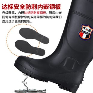 雨靴男士 安全防 工地刺雨鞋 头高筒防护厚底耐磨 水靴 防砸钢水鞋