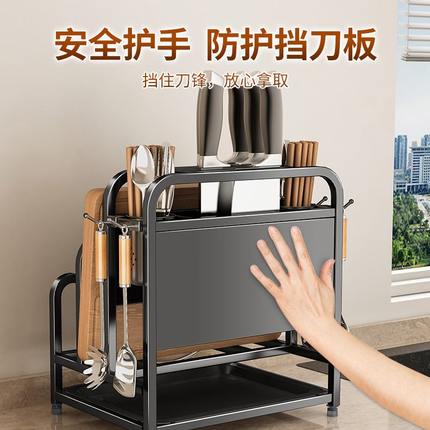 不锈钢刀架菜板架放厨房台面置物架砧板收纳一体筷子案板刀具筷笼