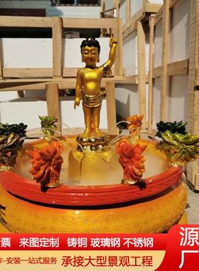 大型纯铜九龙浴佛盆寺庙浴佛节玻璃钢浴佛用品九龙吐水浴佛盆