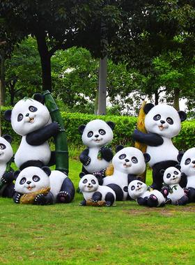 户外大熊猫玻璃钢雕塑园林景区花园庭院草坪动物落地摆件装饰小品