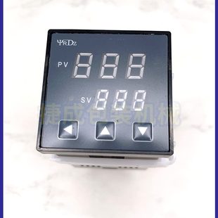 数显P佬华 ZR0Y侨捆霸FR温控器连续封口机M9848凡温度表配件 阿N
