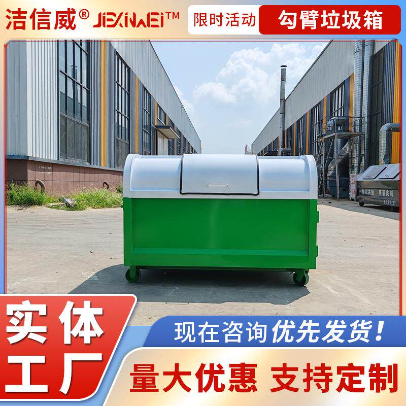 小型环卫可移动垃圾箱 室外果皮箱 经济实用型 清理方便