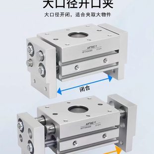 0H大口徑10 開(kāi)口S30X40SFTX X1S32601620 X0S0S20 X8X夾亞德客25