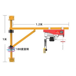 220微型电动葫芦旋转支架家用小型提升机吊机手动墙壁 v升降起重