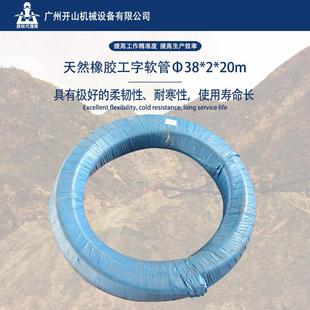 工业天然橡胶工字软管Φ38 20m 高压气管增强软管 开山