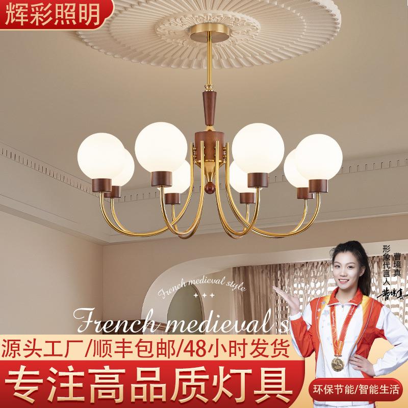 中古风吊灯客厅主灯2025年新款实木创意装饰复古卧室餐厅中山灯具