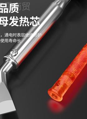 保联电烙电铁大电功率专业级焊小型焊接装家用洛77354铁维修锡套