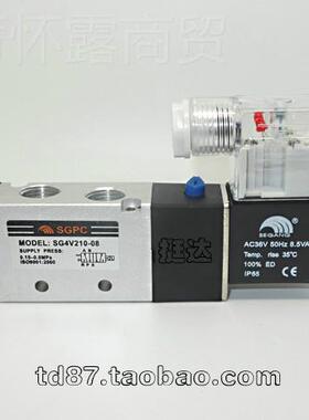 气电磁阀4v210-08 310-10 1WXC2 24 36 110 V220D 380 动AC C