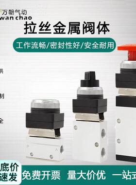 缸JM型JMJ气动机械阀MOV气按XKH开关07手动06钮小01控制03 04 05