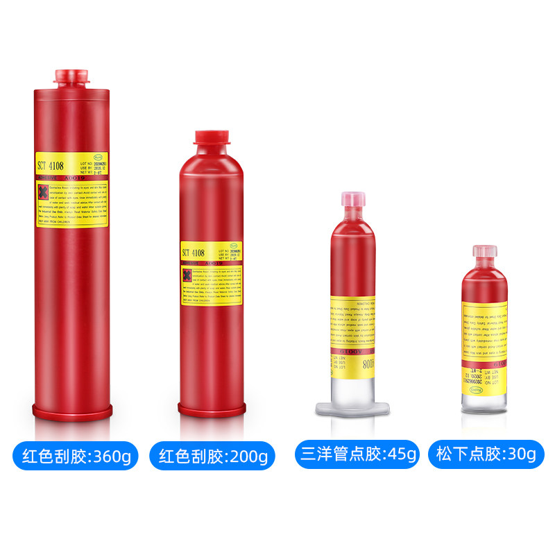 贴片红胶点胶SMT红 耐高温300度红胶刮胶200克360克每支